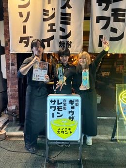 名駅スタンド　名古屋駅のアルバイト・バイト求人情報-46