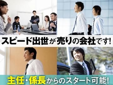 株式会社ジェーピーエーの求人・転職情報