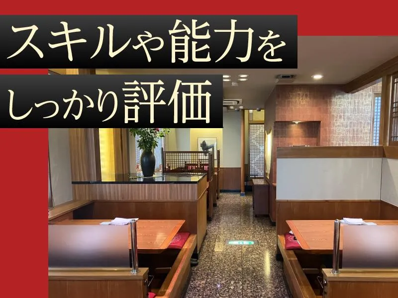 株式会社大徳の求人・転職情報