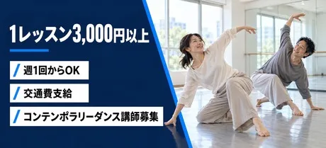 2nd Community株式会社　立川スタジオのアルバイト・バイト求人情報