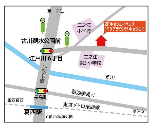 ケアラウンジキョウエイのアルバイト・バイト求人情報-04