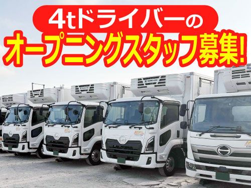 株式会社MFL 神奈川営業所