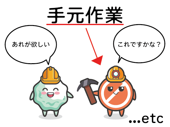 株式会社ZENSHINのアルバイト・バイト求人情報-05