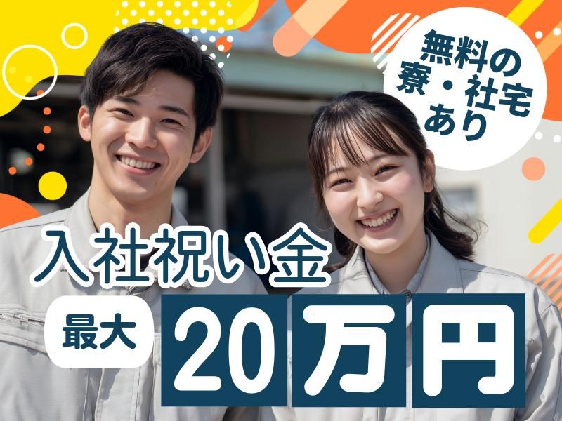 株式会社ミヤザワの求人・転職情報