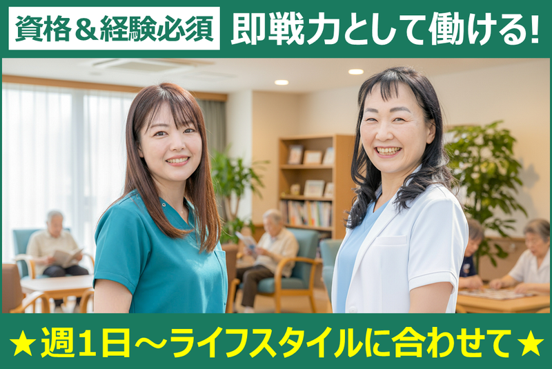 株式会社デュナミスのアルバイト・バイト求人情報-06