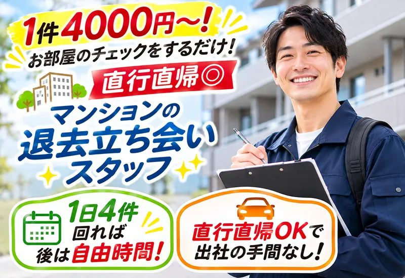 株式会社　　ヴィグラの求人・転職情報