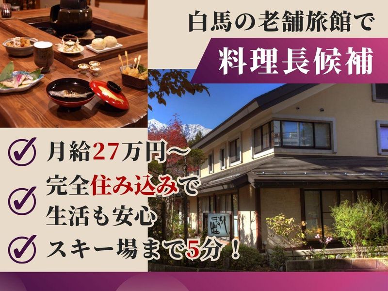 Ｐｒｅｌｕｄｅ　Ｌｉｎｋｓ株式会社の求人・転職情報