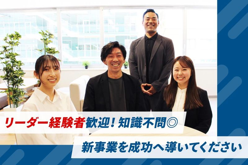 株式会社ランドガレージの求人・転職情報