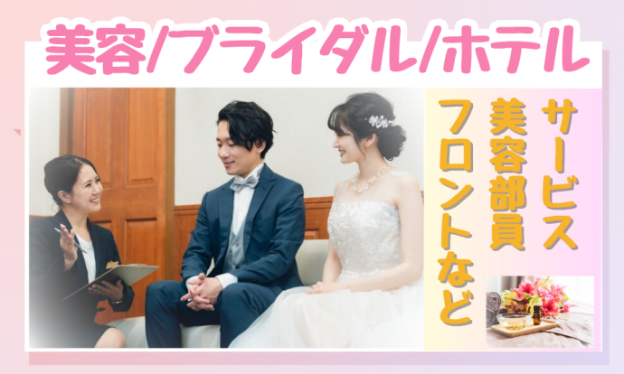 株式会社UPPの派遣求人情報