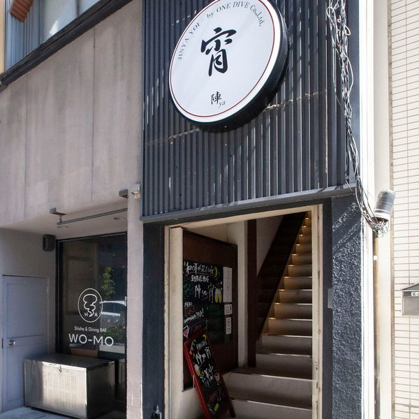 株式会社ONEDIVEの求人・転職情報