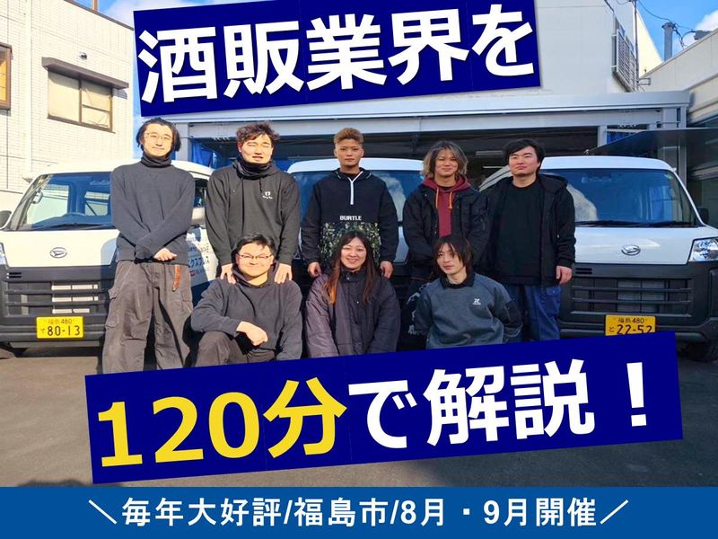 株式会社追分