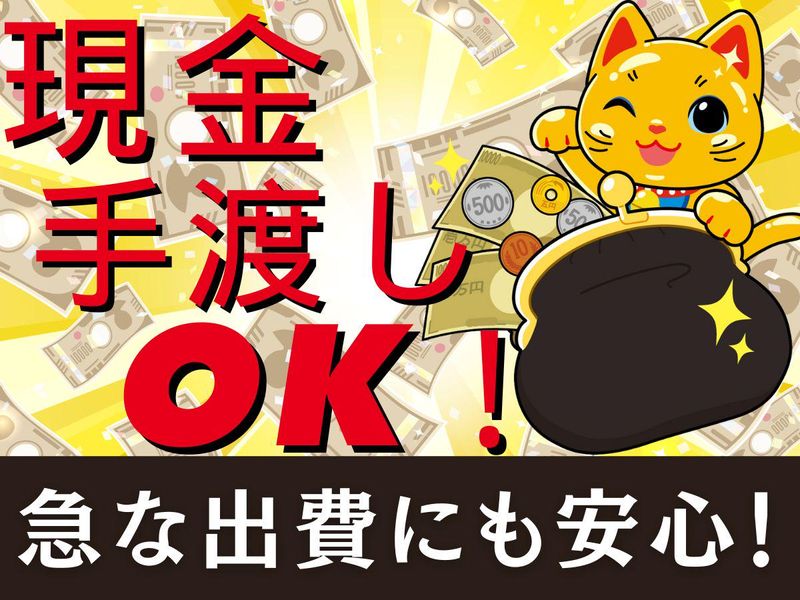 株式会社中央警備保障/上大岡周辺エリアのアルバイト・バイト求人情報-02