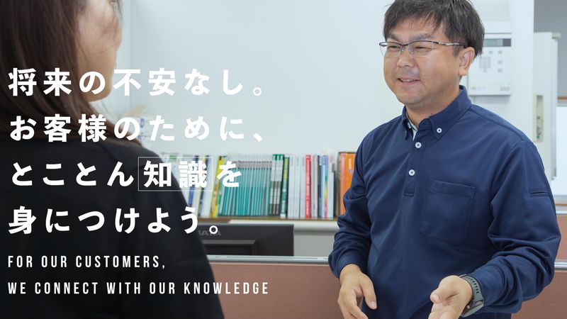百井鋼機株式会社の求人・転職情報