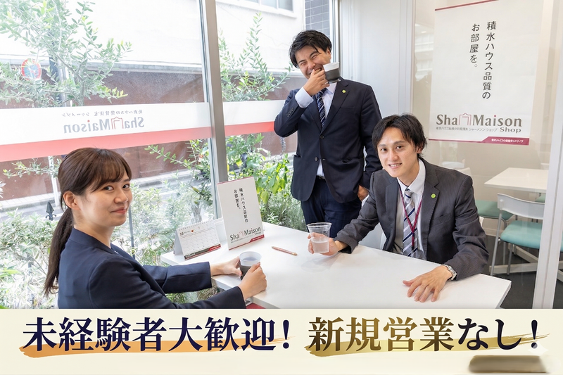 株式会社イチイの求人・転職情報