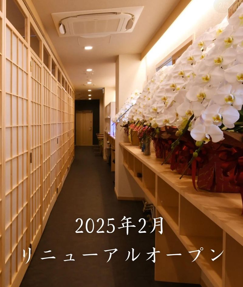 大衆割烹　金峰のアルバイト・バイト求人情報-02