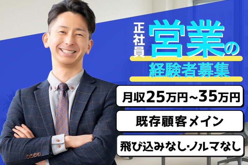 ビーコネクト株式会社のアルバイト・バイト求人情報-02