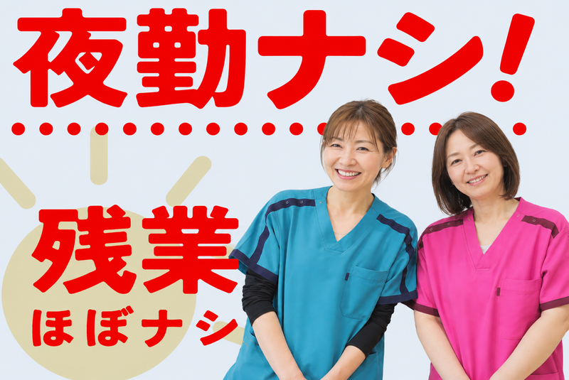 株式会社ｔｔｔの求人・転職情報