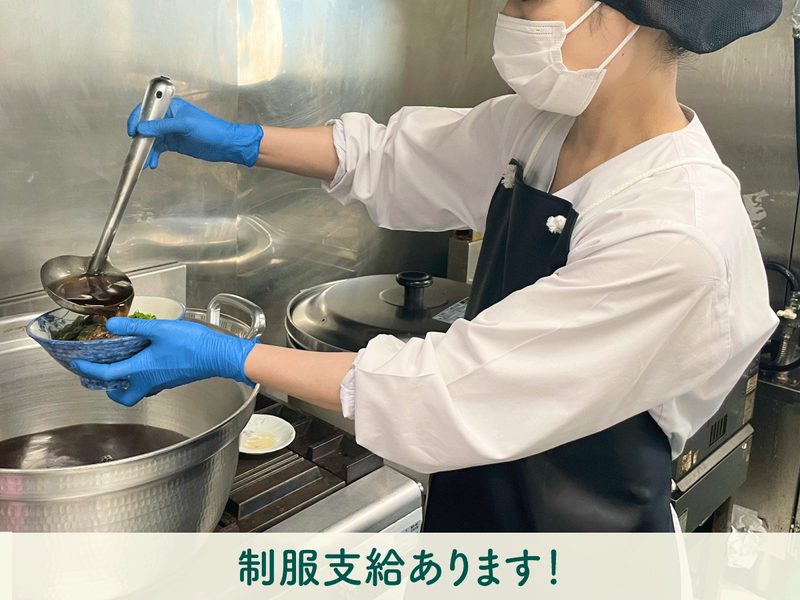 株式会社秋川牧園のアルバイト・バイト求人情報-02