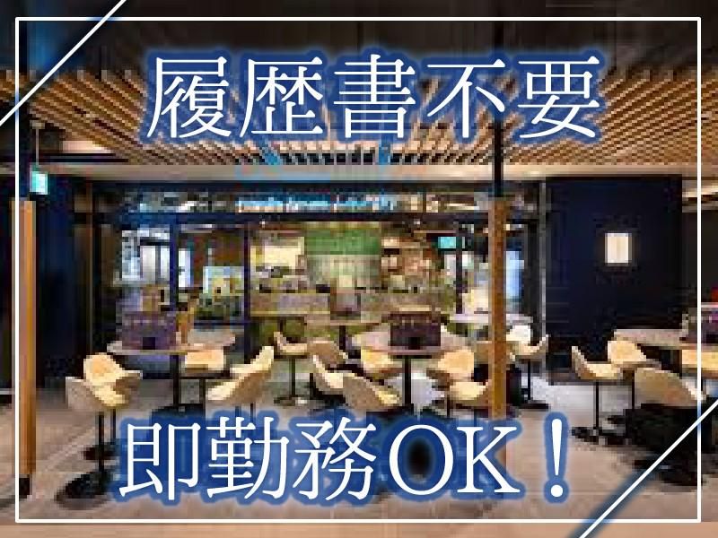Noodle House Laundry 東京のアルバイト・バイト求人情報-04
