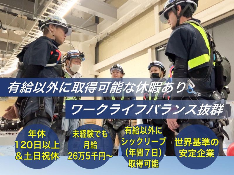 Ａｒｍａｃｅｌｌ　Ｊａｐａｎ株式会社の求人・転職情報