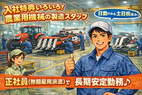 フジアルテ株式会社の求人・転職情報