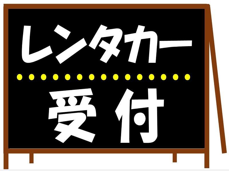 株式会社ジョブ九州の派遣求人情報