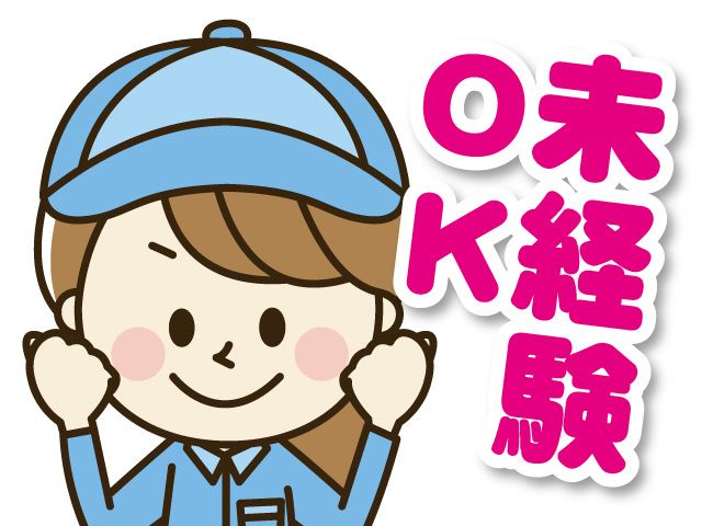 株式会社アーチスの派遣求人情報