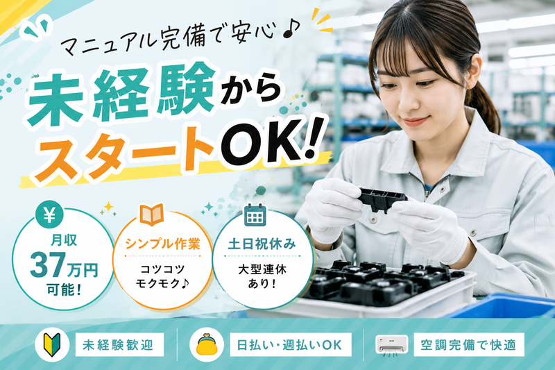 株式会社グローバルキャスト/兵庫県明石市