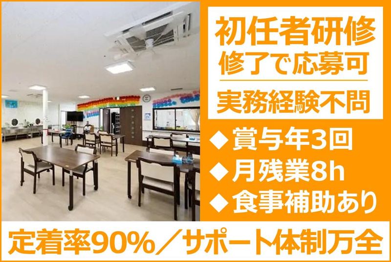 株式会社プレベールの求人・転職情報