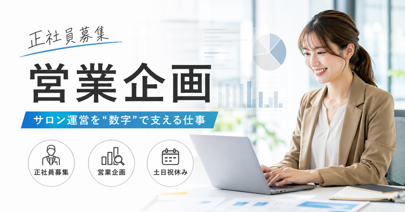 株式会社エアーエンターテイメントの求人・転職情報