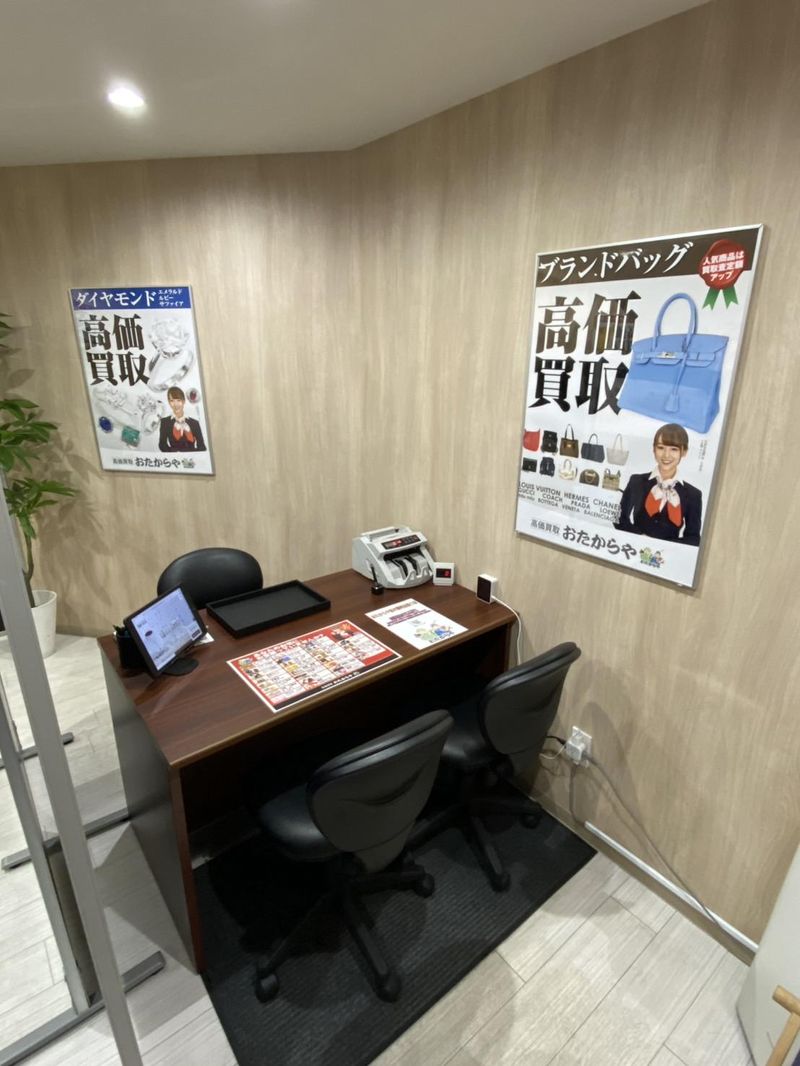 おたからや渋谷店のアルバイト・バイト求人情報-04