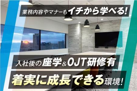 株式会社日本ロジコム　札幌支店のアルバイト・バイト求人情報-04