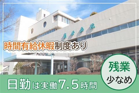 医療法人敬生会の求人・転職情報
