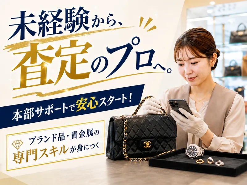株式会社JOKERの求人・転職情報