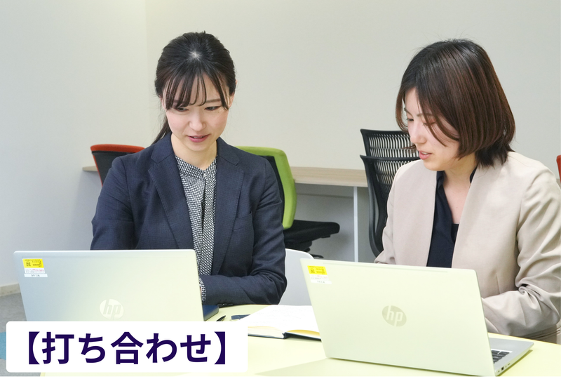 株式会社ワークアカデミーの求人・転職情報