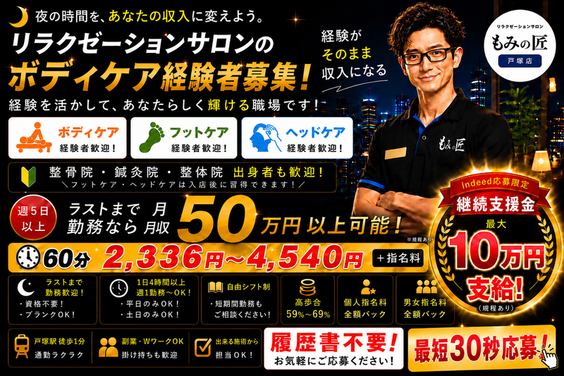 株式会社Ｒｅ・Ｌａｃｔの求人・転職情報