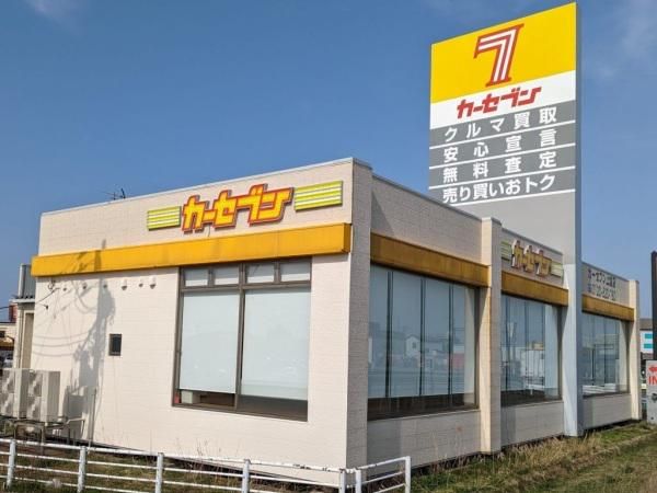 カーセブン上越店のアルバイト・バイト求人情報-04