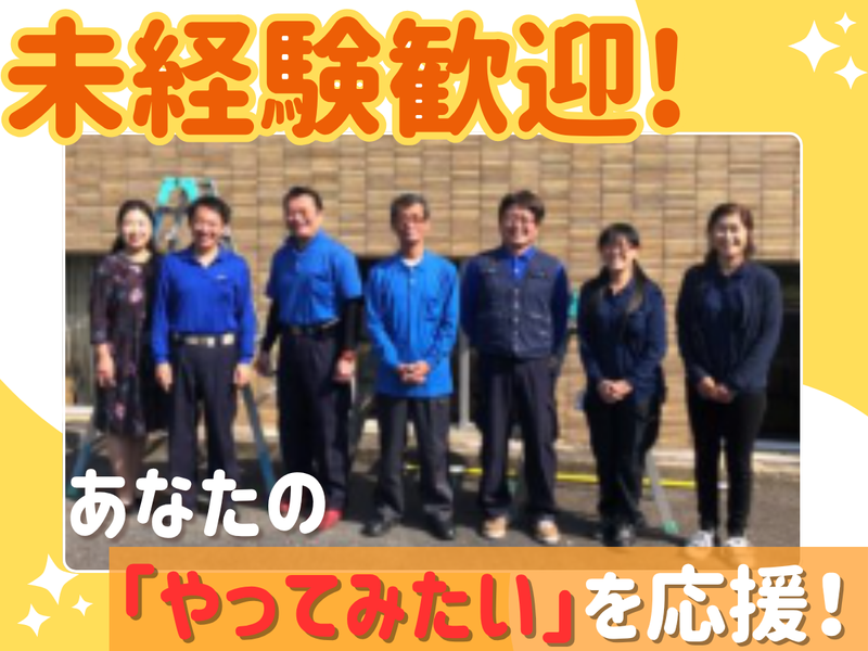 株式会社テラショーの求人・転職情報