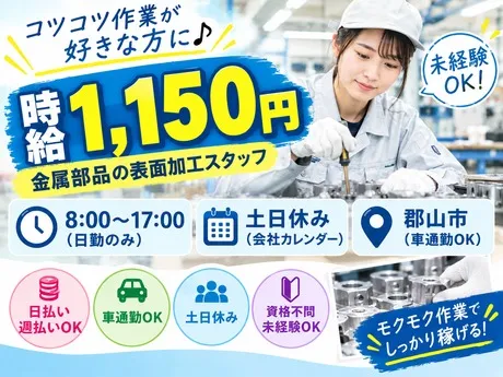 株式会社アスクゲートトラストのアルバイト・バイト求人情報