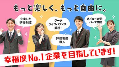 NEXUS株式会社の求人・転職情報