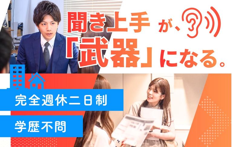 株式会社アブレイズ・コーポレーションの求人・転職情報