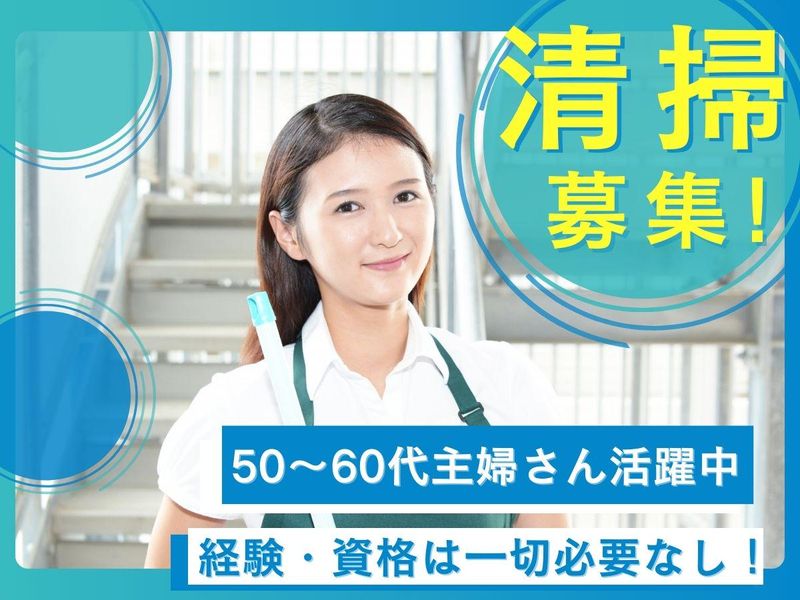 JR九州サービスサポート(株)/九州鉄道記念館のアルバイト・バイト求人情報-02