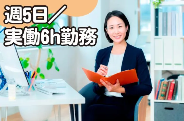 株式会社ワシ屋グループのアルバイト・バイト求人情報