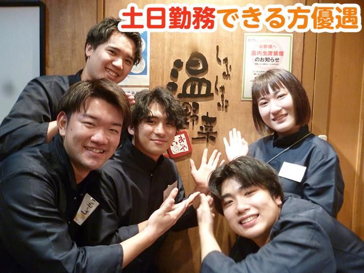 丸山商事株式会社の求人・転職情報