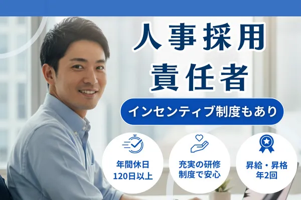 株式会社テイジイエルの求人・転職情報