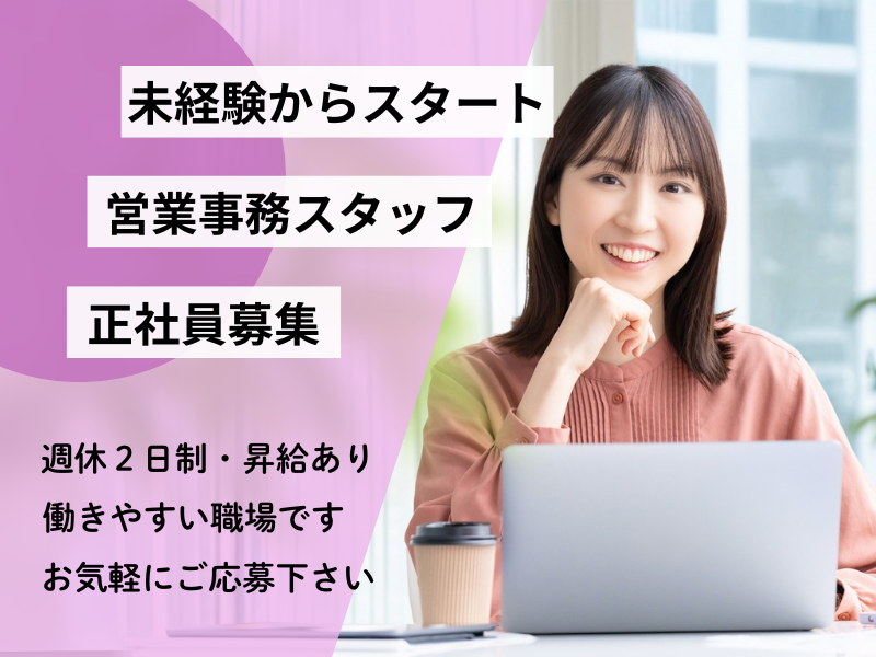 株式会社アドグラフィーの求人・転職情報