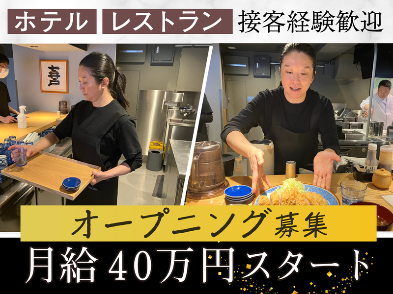 株式会社コロットの求人・転職情報