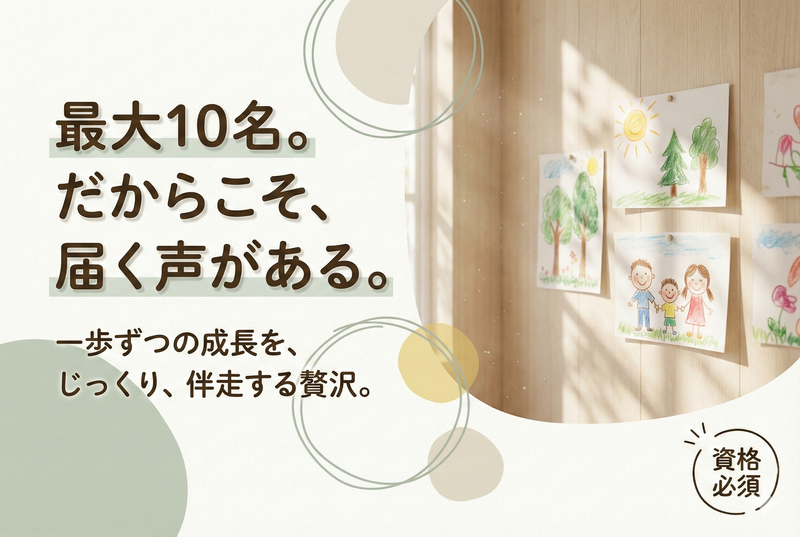 株式会社Azars-0002の求人・転職情報