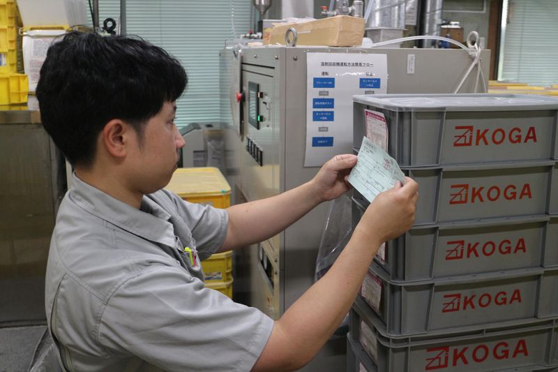 株式会社古河製作所の求人情報