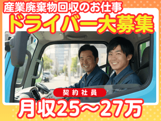 株式会社ラルズの求人・転職情報